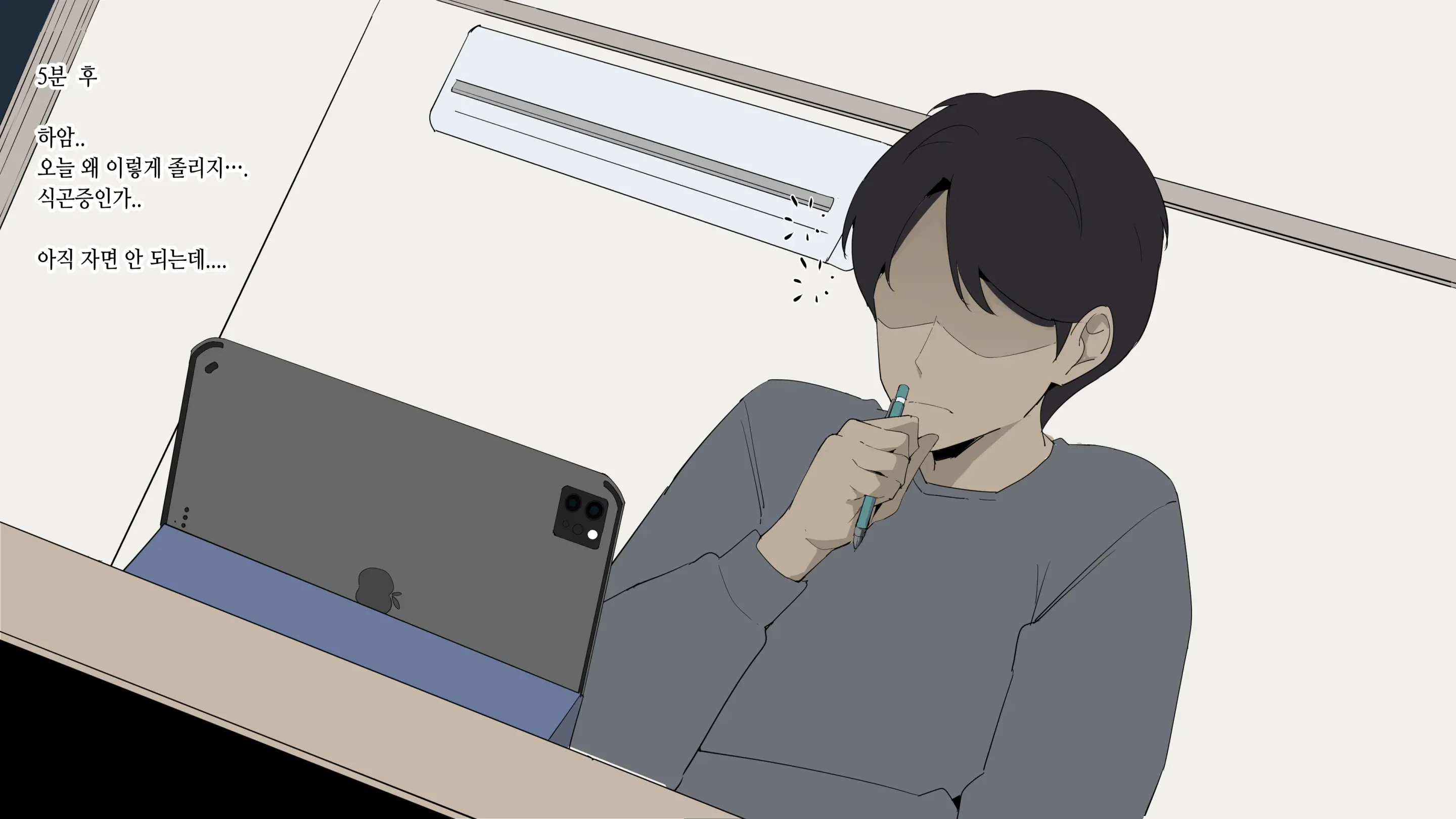 정아쌤의 개인과외